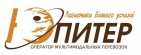 Логотип транспортной компании ЮПитер