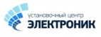 Логотип транспортной компании УЦ "Электроник"