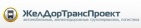 Логотип транспортной компании Компания «ООО ЖелДорТрансПроект»