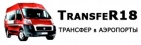 Логотип транспортной компании TransfeR18