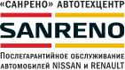 Логотип транспортной компании САНРЕНО