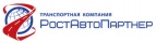 Логотип транспортной компании ООО "РостАвтоПартнер"