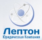 Логотип транспортной компании ООО "ЮК "Лептон"