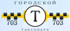Логотип транспортной компании Городской таксопарк Тольятти