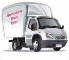 Логотип транспортной компании "СибТрансКом"