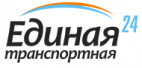Логотип транспортной компании Единая Транспортная