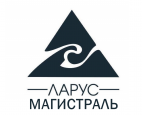 Логотип транспортной компании ООО "Ларус Магистраль"