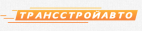 Логотип транспортной компании ООО «ТрансСтройАвто»