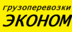 Логотип транспортной компании Грузоперевозки Эконом класса