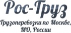 Логотип транспортной компании Рос-Груз