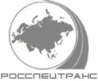 Логотип транспортной компании ООО "РосСпецТранс"