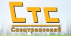 Логотип транспортной компании ООО "Спецтрансснаб"