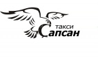 Логотип транспортной компании Такси Сапсан