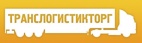 Логотип транспортной компании ТрансЛогистикТорг