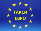 Логотип транспортной компании Такси "Евро"