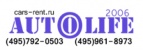 Логотип транспортной компании ООО АВТО ЛАЙФ 2006