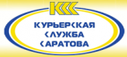 Логотип транспортной компании Курьерская служба Саратова