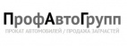 Логотип транспортной компании ООО "ПрофАвтоГрупп"