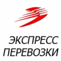 Логотип транспортной компании «Экспресс Перевозки»
