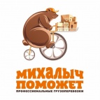 Логотип транспортной компании ИП "Михалыч поможет"