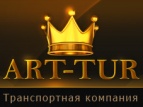 Логотип транспортной компании ТК "ART-TUR"