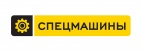 Логотип транспортной компании ООО "Спецмашины"