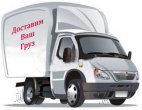 Логотип транспортной компании ИП КУДРИНА С.Е.