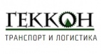 Логотип транспортной компании ГЕККОН
