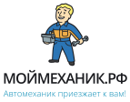 Логотип транспортной компании Мой Механик