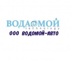 Логотип транспортной компании ООО "ВОДОМОЙ-АВТО"