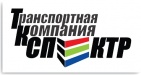 Логотип транспортной компании СПЕКТР ТК