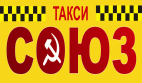 Логотип транспортной компании Такси СОЮЗ