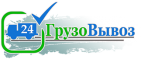Логотип транспортной компании ГрузоВывоз