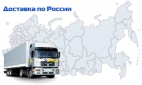 Логотип транспортной компании ООО "МОРОЗОФФ"