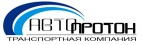 Логотип транспортной компании ООО "Автопротон"