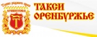 Логотип транспортной компании Такси "Оренбуржье"
