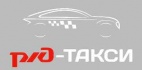 Логотип транспортной компании РЖД-Такси