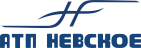 Логотип транспортной компании ООО "АТП "Невское"