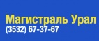 Логотип транспортной компании ООО "Магистраль Урал"