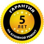 Логотип транспортной компании ООО "Кузовной ремонт и покраска в Москве"