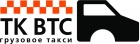 Логотип транспортной компании Транспортная компания "ВТС"