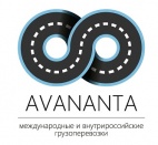 Логотип транспортной компании ООО "Авананта"