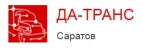 Логотип транспортной компании ДА-ТРАНС (Саратов)
