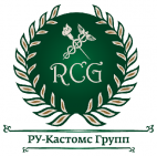 Логотип транспортной компании ООО "РУ-Кастомс Групп"