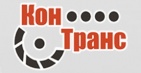 Логотип транспортной компании Транспортная компания "КонТранс"