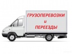 Логотип транспортной компании ООО "ВолгаЮгТранс"