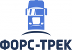 Логотип транспортной компании "ФОРС-ТРЕК"