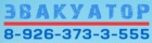 Логотип транспортной компании ООО "Вездеход"