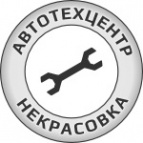 Логотип транспортной компании АвтоТехЦентр «Некрасовка»