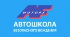 Логотип транспортной компании Автошкола безопасного вождения (АБВ)